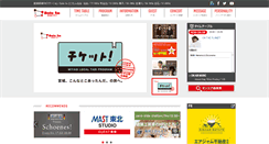 Desktop Screenshot of datefm.co.jp
