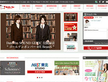 Tablet Screenshot of datefm.co.jp